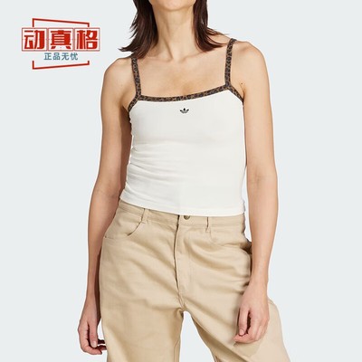 运动修身JW7309-7265女子豹纹