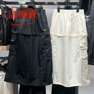 耐克女夏季新款梭织工装半身裙