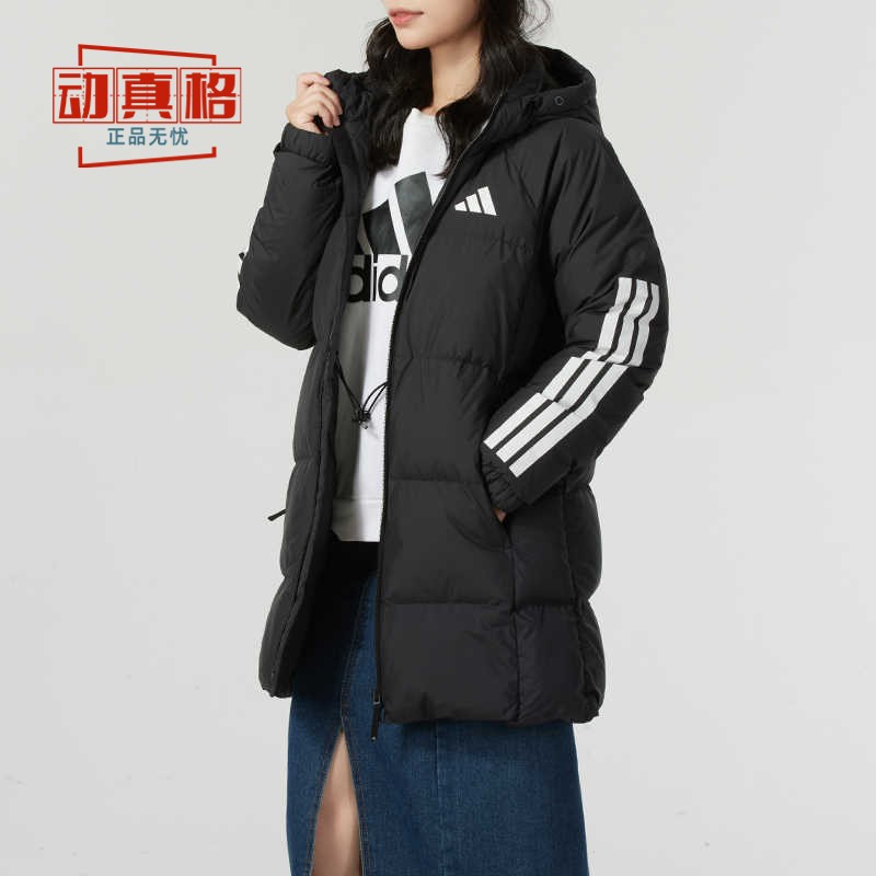 正品阿迪达斯羽绒服女装2024冬季中长款保暖运动连帽厚外套JG3855
