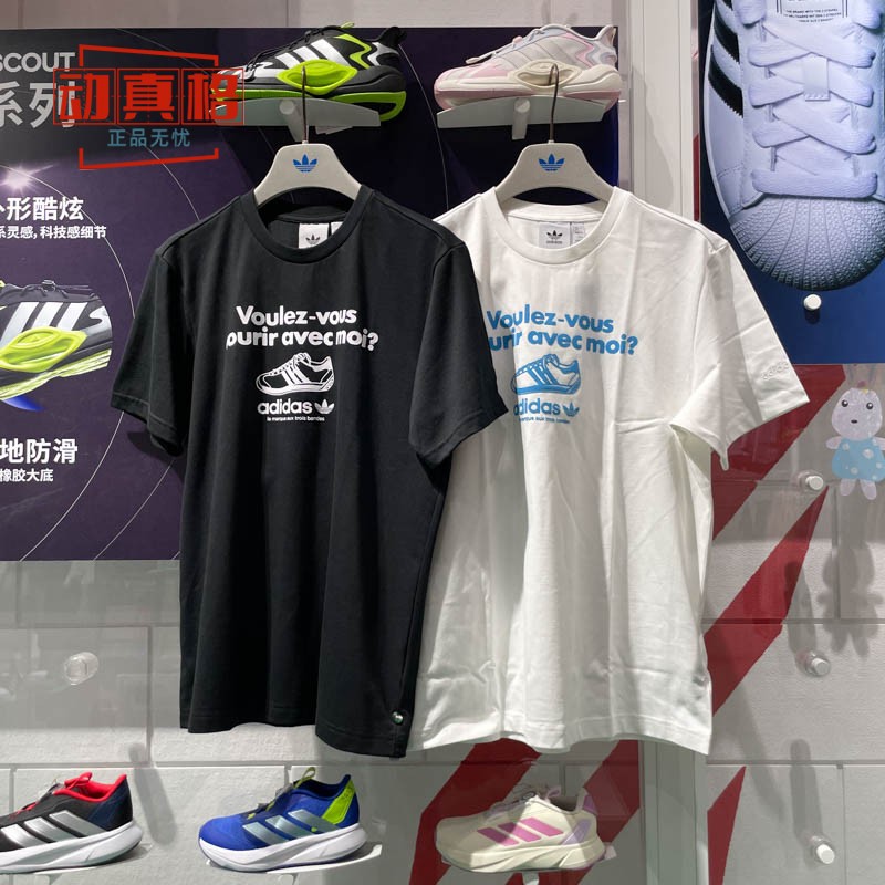 阿迪达斯美式高街嘻哈潮T恤