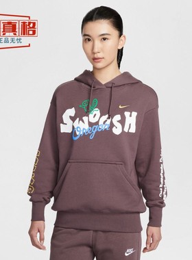 耐克女子2026春季字母印花时尚舒适运动休闲连帽套头衫IQ3945-515