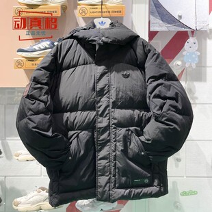 阿迪达斯三叶草男子工装 JD3753 风保暖外套600蓬连帽羽绒服JD3754