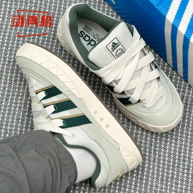 阿迪达斯三叶草男女ADIMATIC复古鲨鱼面包鞋休闲鞋2024秋季IH3267