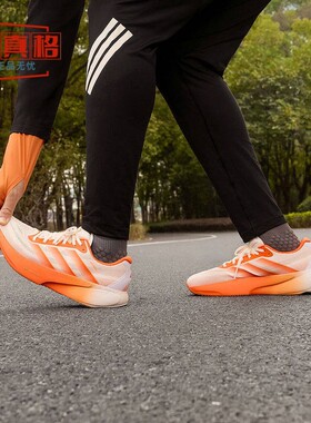 阿迪达斯男女SUPERNOVA RISE 3S领航系列体测跑步鞋KI4999-KI5000