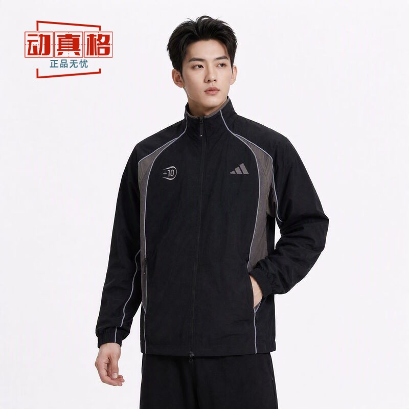 阿迪达斯男2026秋款ST TIRO MESH TT梭织立领运动夹克外套 KX2845