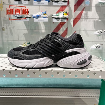 正品阿迪达斯三叶草男女ADISTAR XLG厚底运动休闲鞋老爹鞋IH4849