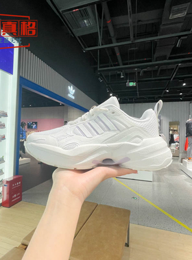 Adidas阿迪达斯女鞋春款MAXXCETUS运动休闲厚底跑步老爹鞋ID6236