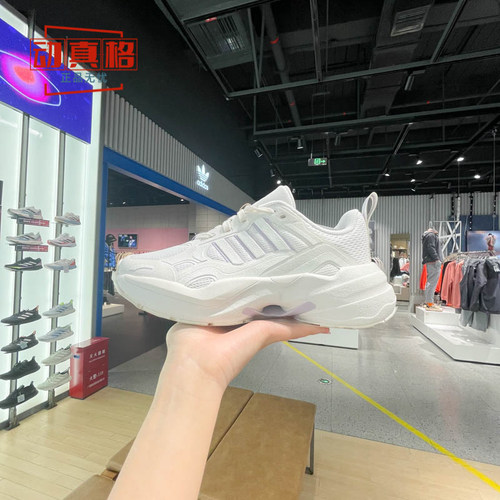 Adidas阿迪达斯女鞋春款MAXXCETUS运动休闲厚底跑步老爹鞋ID6236