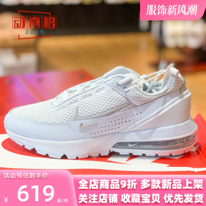 正品耐克女鞋秋季新款AIR MAX 运动缓震健步透气跑步鞋FD6409-400