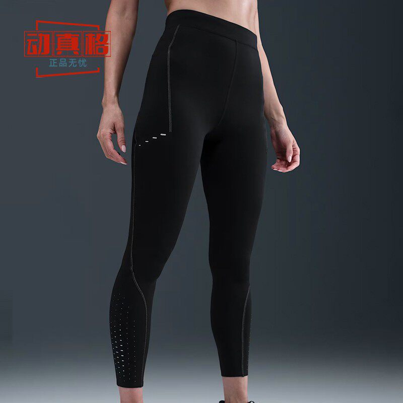 耐克2025冬款女子高腰跑步健身运动反光装饰九分紧身裤HV2288-010