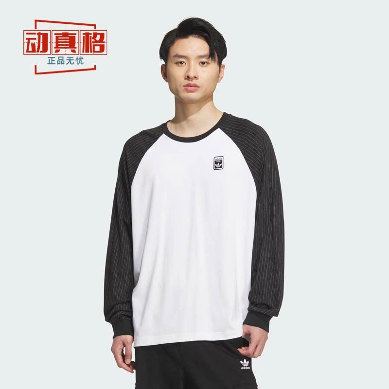 阿迪达斯男运动休闲长袖T恤