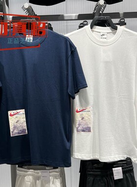 Nike耐克男短袖2025年夏新款圆领运动T恤 HQ9253-100  HQ9253-451