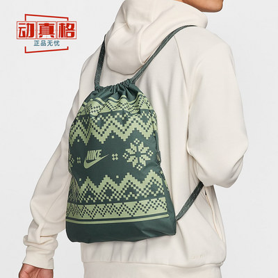 耐克男女包2024秋季篮球足球收纳抽绳包训练休闲双肩包FZ7287-338