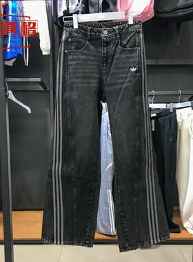 阿迪达斯女子2025春季新年款宋雨琦同款牛仔阔腿裤JN0726 JX6865