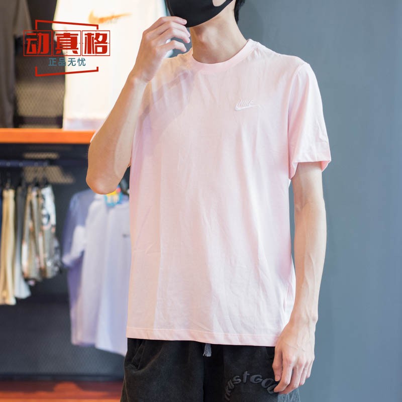 正品耐克短袖男装2024夏季款纯色时尚休闲运动纯棉T恤AR4999-686