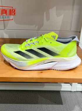 阿迪达斯男鞋2025春新款ADIZERO BOSTON 12超轻专业跑步鞋JQ2553