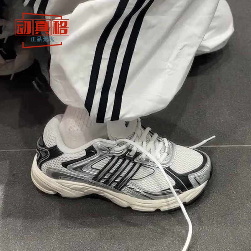 阿迪达斯三叶草男女鞋2025夏季RESPONSE CL复古休闲老爹鞋 IG6226