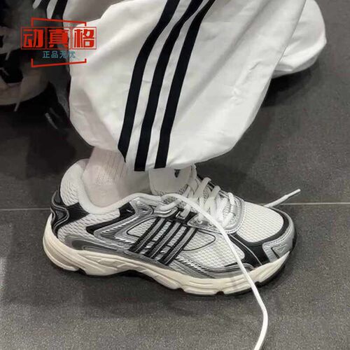 阿迪达斯三叶草男女鞋2025夏季RESPONSE CL复古休闲老爹鞋 IG6226