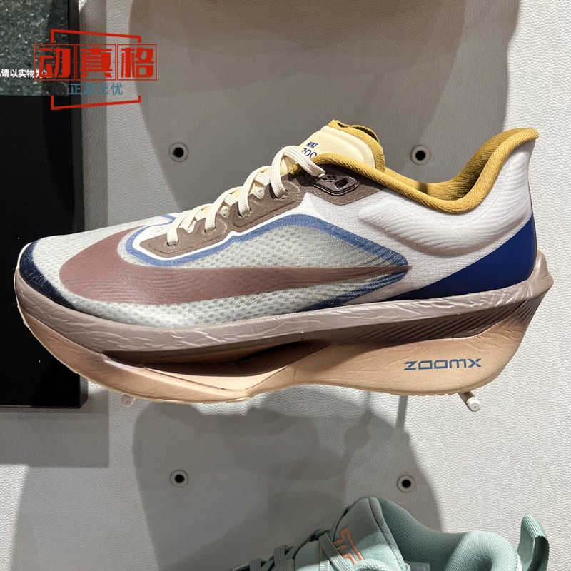 耐克2025春新款专业跑步鞋