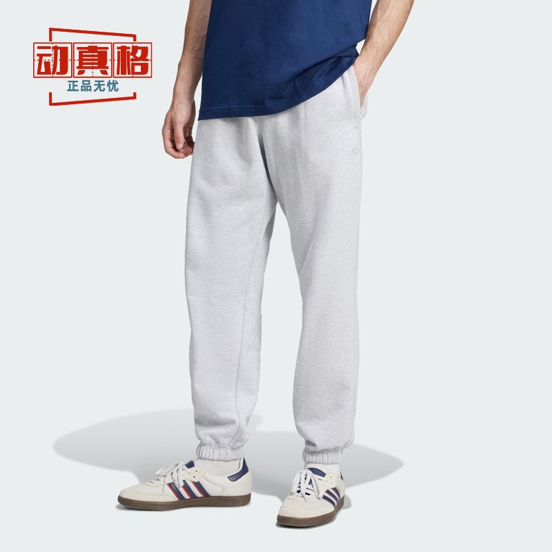阿迪达斯三叶草男裤2024秋季款纯棉休闲透气宽松束脚运动裤IX9812