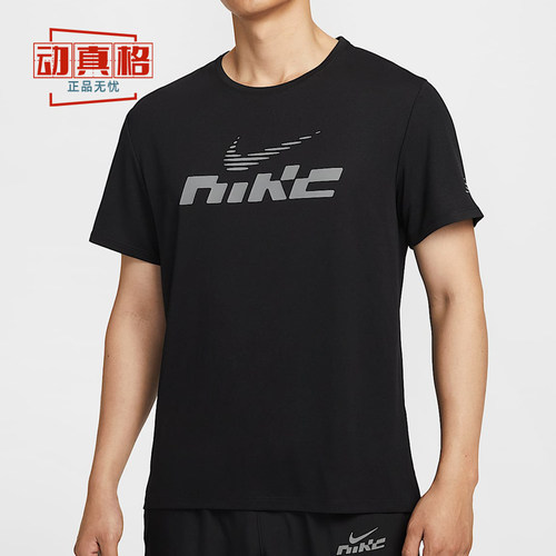 耐克男装2025夏款Dri-FIT速干休闲运动短袖T恤IB4128-010-474-133