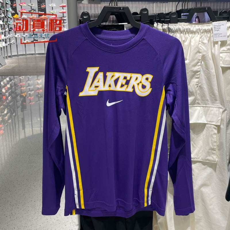 Nike耐克男子速干长袖上衣