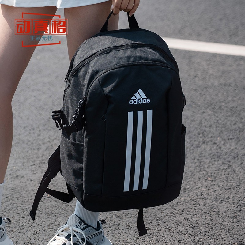 adidas阿迪达斯2026夏男女经典简约书包大容量收纳双肩背包JZ2308