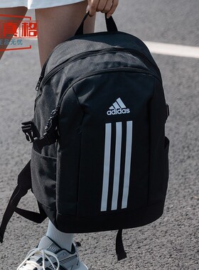 adidas阿迪达斯2026夏男女经典简约书包大容量收纳双肩背包JZ2308