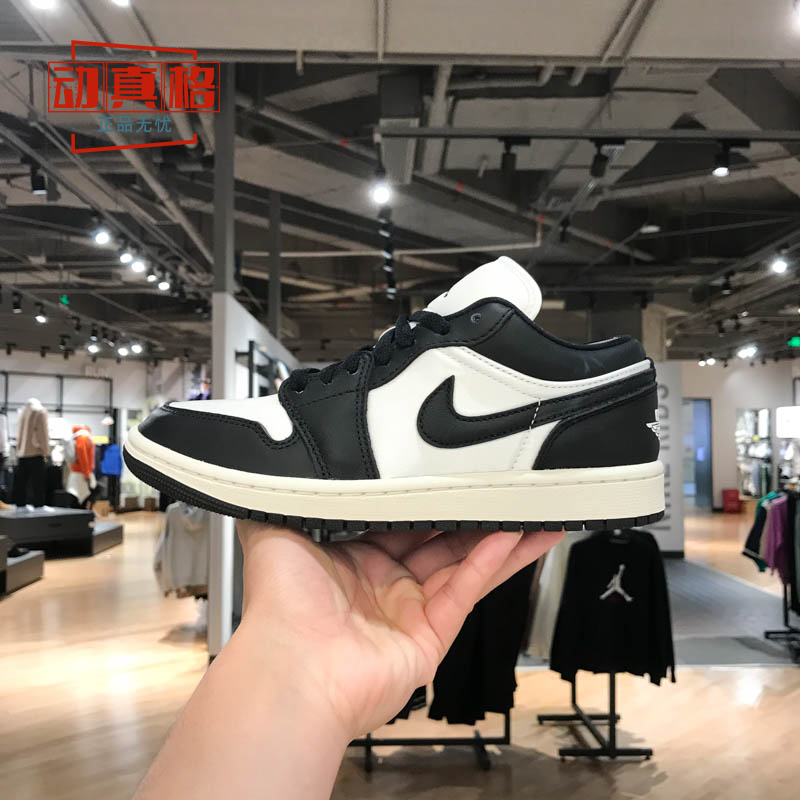 耐克Air Jordan 1 AJ1经典黑白熊猫女子休闲篮球板鞋冬FB9893-101