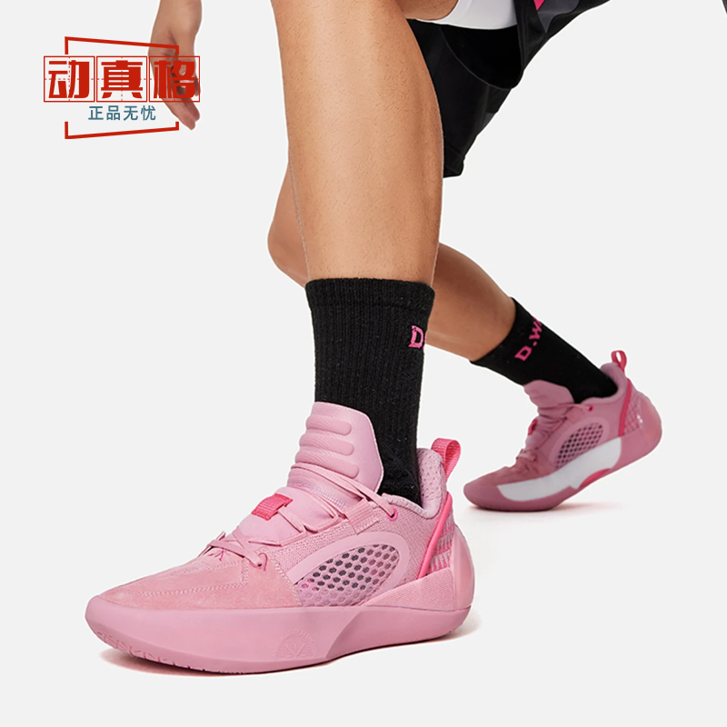 李宁韦德全城12 ENCORE 慈爱男子轻量高回弹篮球鞋ABAU029-4-8-1