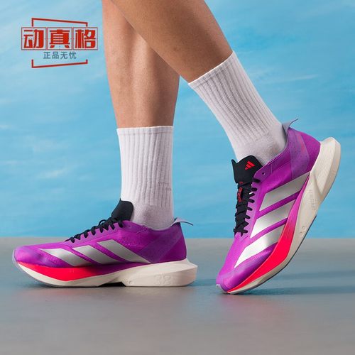 ADIZERODRIVERCM男子跑步鞋