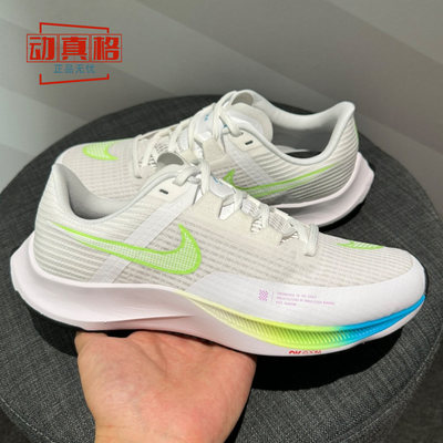 耐克男鞋Air Zoom Rival Fly3 缓震耐磨运动跑步鞋冬季CT2405-199