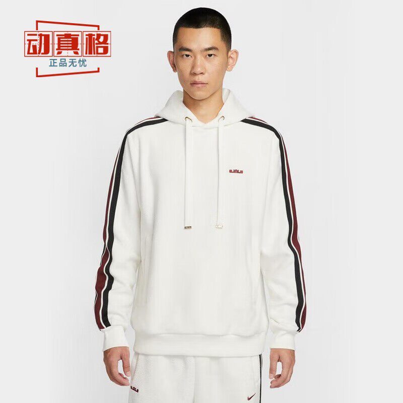 耐克男子加绒篮球运动套头衫