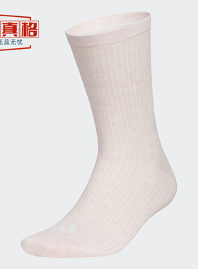 阿迪达斯女子2025夏季新款运动休闲舒适透气中筒袜子KA9258 9259