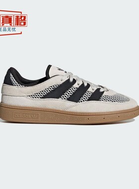 阿迪达斯三叶草女子HANDBALL SPEZIAL运动休闲鞋德训T头鞋 JI2608