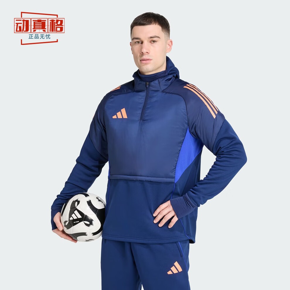 阿迪达斯男加绒半拉链运动卫衣