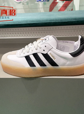 阿迪达斯三叶草女子SAMBA复古生胶厚底耐磨T头鞋休闲鞋新款IG5744