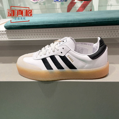 阿迪达斯三叶草女子SAMBA复古生胶厚底耐磨T头鞋休闲鞋新款IG5744