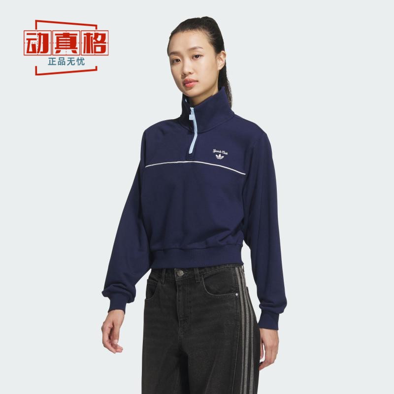 2025年春季运动休闲立领套头衫