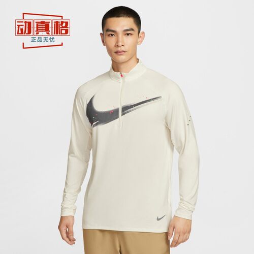 耐克男半拉链立运动休闲长袖T恤