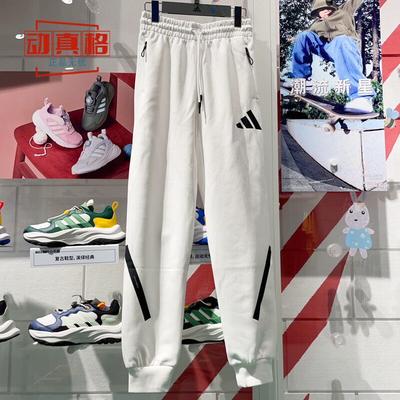 Adidas阿迪达斯女裤2025春季黑标制服休闲运动保暖束脚长裤JE7843