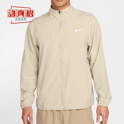 耐克男装2025夏新款梭织透气速干运动训练立领夹克外套FB7500-251