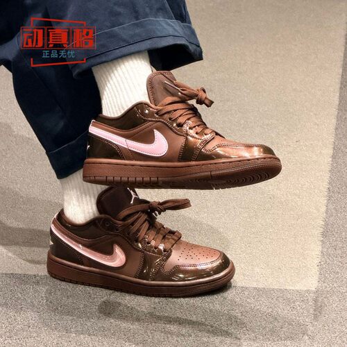 耐克AJ1低帮粉色果冻大勾板鞋