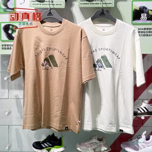 阿迪达斯经典趣味印花舒适T恤