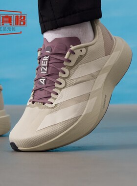 阿迪达斯2026春款男鞋Adizero EVO SL WOVEN HK运动跑步鞋JS2441