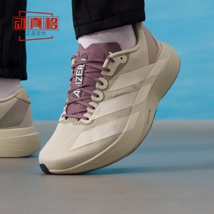 EVO Adizero WOVEN JS2441 阿迪达斯2026春款 HK运动跑步鞋 男鞋