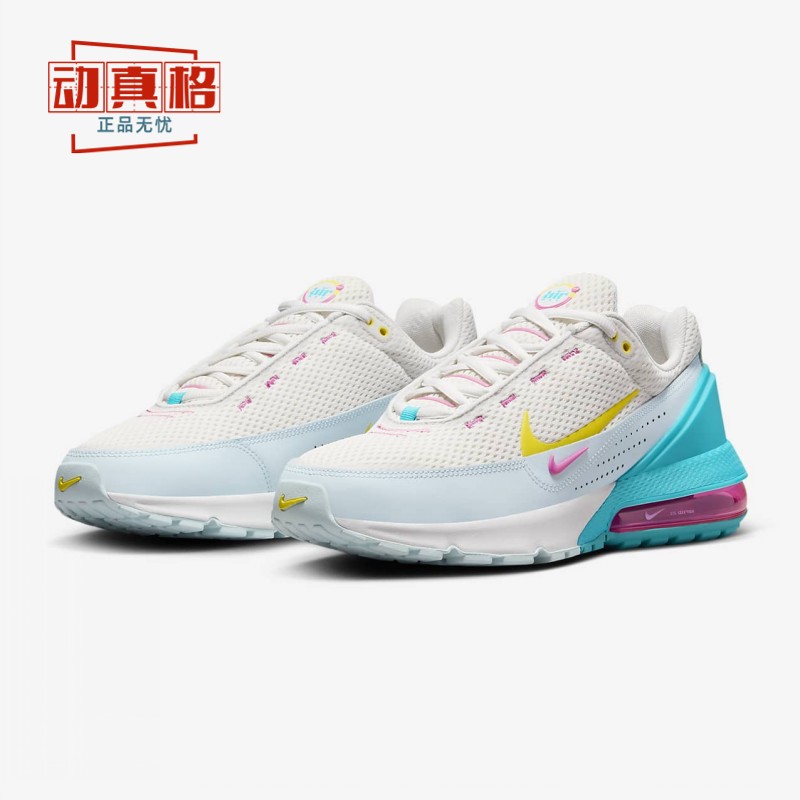 正品耐克男鞋2024秋新款AIR MAX PULSE运动训练网球鞋HF4890-094