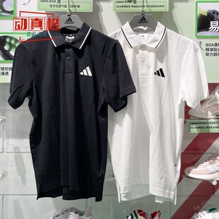 JE9023 阿迪达斯男装 JE9020 运动POLO衫 休闲短袖 2025夏季 纯棉时尚