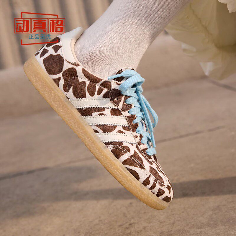 Adidas阿迪达斯2026夏女子SAMBA OG W长颈鹿斑点T头德训鞋 KI6669