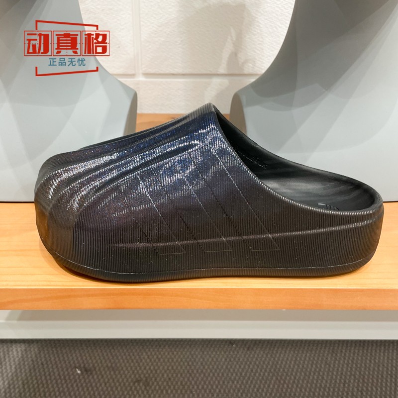 阿迪达斯男女贝壳头穆勒鞋拖鞋